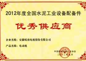 水泥工業(yè)設(shè)備配備件******供應(yīng)商