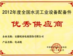 水泥工業(yè)設(shè)備配備件******供應(yīng)商