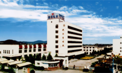 生產(chǎn)基地