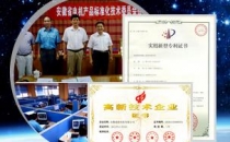 皖南電機(jī)為您解讀防爆電機(jī)的發(fā)展趨勢(shì)